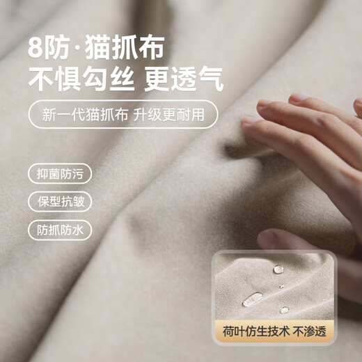顾家家居国家补贴布艺沙发直排客厅2025新款猫抓爪布极简现代奶油风2603 墨灰色丨3.1m丨【海绵+乳胶+太空棉】 俄罗斯实木框架