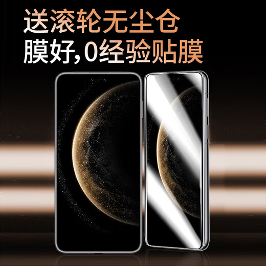 Smorss [Top Fit Ice Ceramic Film] Подходит для Huawei Mate70pro/70pro+ фильм мобильного телефона.