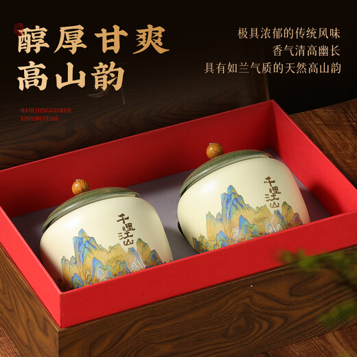 安溪铁观音乌龙茶千里江山祥华产区清香型特级330g轻火礼盒装茶叶 2025新茶