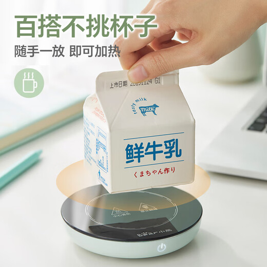 Bear Heating Coaster Hot Milk Artifact Constant Temperature Insulation Office Good Things Electric Heating Milk Warmer Warming Cup Milk Warmer Warming Water Coaster Coaster + Ceramic Cup + Spoon A16B1 0.3L