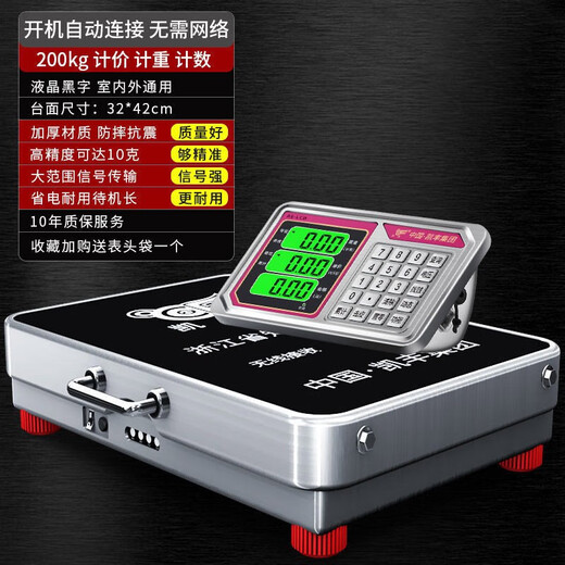 Kaifeng Wireless Separate Electronic Scale Commercial Platform Scale 300kg 200kg Portable High-Precision Weighing Electronic Scale Earthquake Resistant 300KG Black Letter 40*50cm