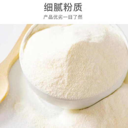 添享蛋白质粉系列免益多维氨基酸多种维生素阿胶牛初乳中 添享猴头菇蛋白质粉1050g 2罐[超值装]