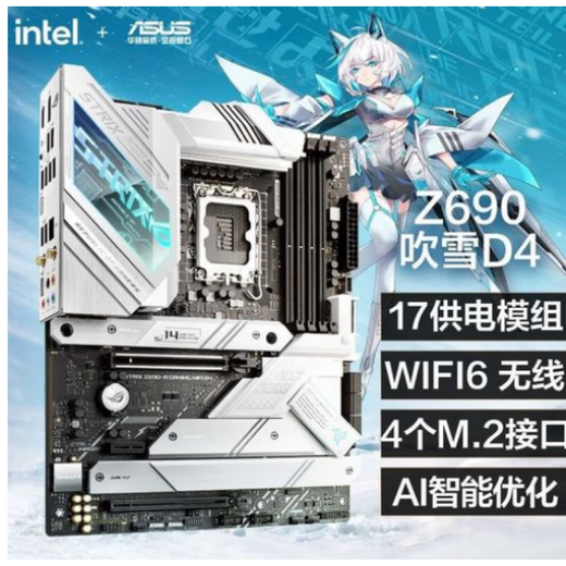 Asus asus stock asus placa base Z690-A Gaming wifi nieve soplando z790 1700 pin ddr4 d5 123 z690 soplando la versión ddr4 stock nueva caja