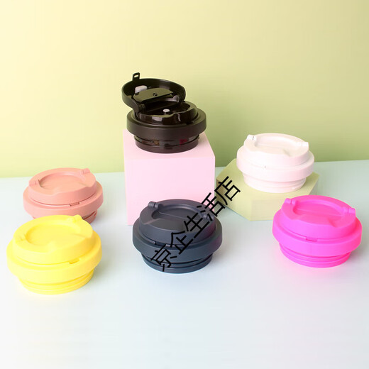 
Lock Lock Meets Yuanqi Thermal Cup Lid Accessories LHC3249/3271 Coffee Cup Bounce Lid White Black