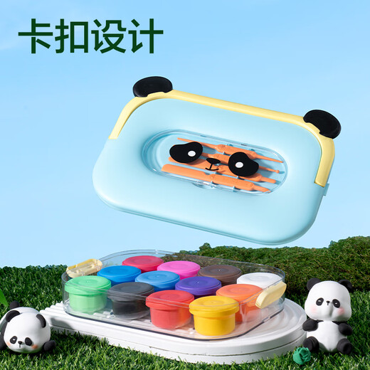 得力熊猫12色超轻粘土层叠工具箱 黏土彩泥橡皮泥美术手工DIY玩具太空沙生日儿童节毕业儿童节开学礼物