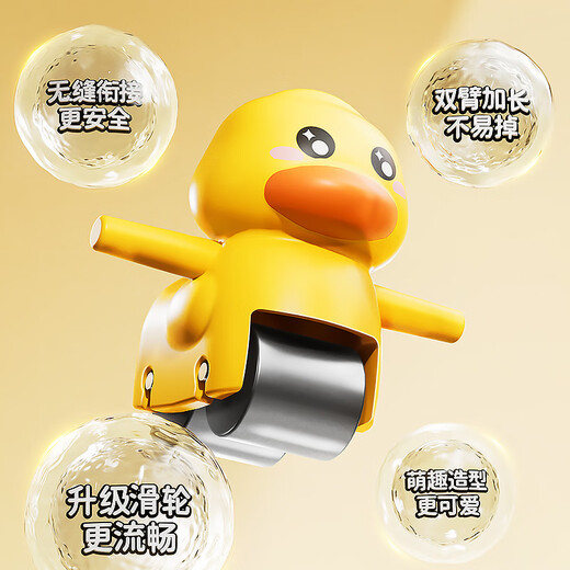 玩具特工队婴儿玩具小黄鸭子爬楼梯电动轨道滑滑梯宝宝0-1岁六一儿童节礼物