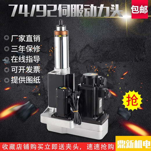 9274 Doppel -Servo -Bohrkraftkopf -Klopf -Servo -Bohrantriebs -Klopfen -Klopf -Gerätsanschluss 92 Single Servo -Tippleistung (2,3 kW) verlängerter Strich