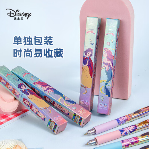 
Disney (Disney) press neutral pen, high-value student stationery st pen tip exam question brush pen, surprise blind box 1 package, Children's Day gift, Princess MK1049