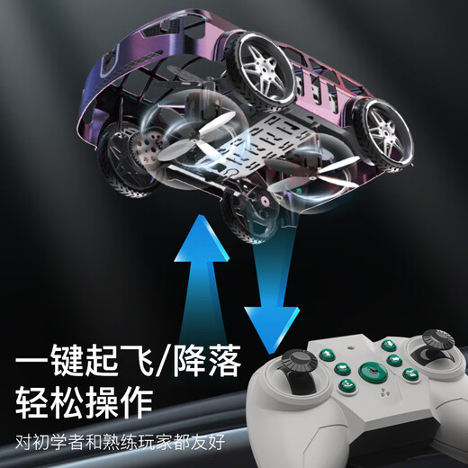 
Beast Drone SG900Pro Remote Control Speed ​​Land/Air Flight Two-in-One Climb All Terrain Remote Control Aircraft Drift Racing Children's Purple Double Electric