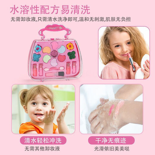 Eyebe Children's Cosmetics Set SAFE Princess Little Girls Toys Toys Dony Cadeau 4 couches Red Strawberry [Boîte-cadeau exquise] cadeau huit gros