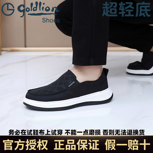 金利来男鞋休闲鞋男帆布鞋运动透气布鞋一脚蹬厚底超轻百搭日常板鞋夏季 黑色 41