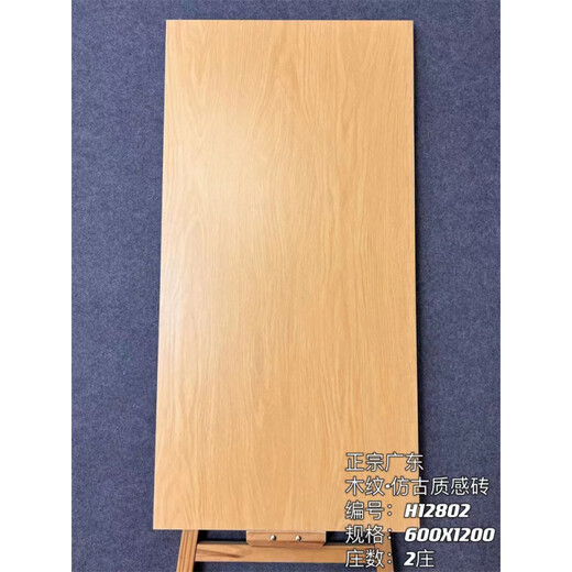 Linyan Antique Tiles imitation carreaux de bois massif 6001200 Chambre de salon Couacheur de magasin