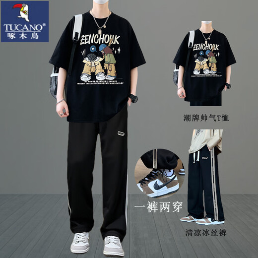 
Woodpecker (TUCANO) new summer printed short-sleeved T-shirt for men sporty and fashionable teenagers student trendy handsome suit two-piece set 695 white (short-sleeved + 7081 two-wear ice M (recommended 80-100 Jin [Jin equals 0.5 kg])