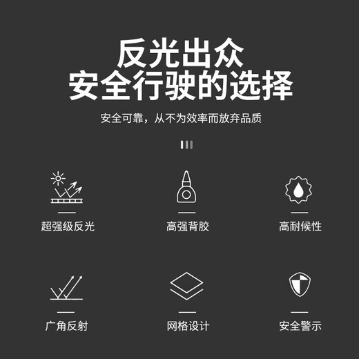 3M车身反光条 国标983D棱镜货车反光胶带标识 警示车贴整卷45.7米 国标983D 半切款10片3米