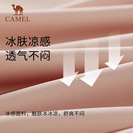骆驼（CAMEL）冷白皮春夏防晒衣凉感透气原纱防晒服女724BZ00009