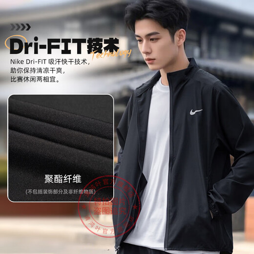 Nike (Nike) Veste officielle Men 25 Été Nouvelle tendance courir la soie de glace respirante en souffrance