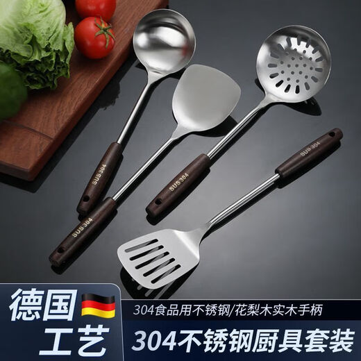 Stainless steel 304 spatula with long handle spatula household set kitchen cooking spoon large spoon spatula + soup spoon 304 stainless steel thickened
