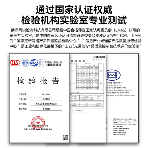 山泽电信级皮线光纤光缆 室内单模单芯蝶形光纤入户线 1芯2钢丝光缆 白色100米 FH12-100B