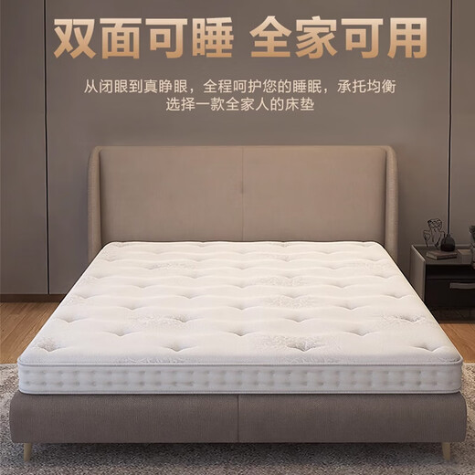 
Silina five-star hotel thin independent spring mattress 10CM Simmons student latex children tatami 15CM thick Five-star hotel moderate Microsoft 8CM thick 1350mm*2000mm