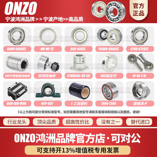 为洲微型深沟球小轴承698 692 693 694  695 696 697 699高速迷你 693 尺寸 3*8*3 厚度3