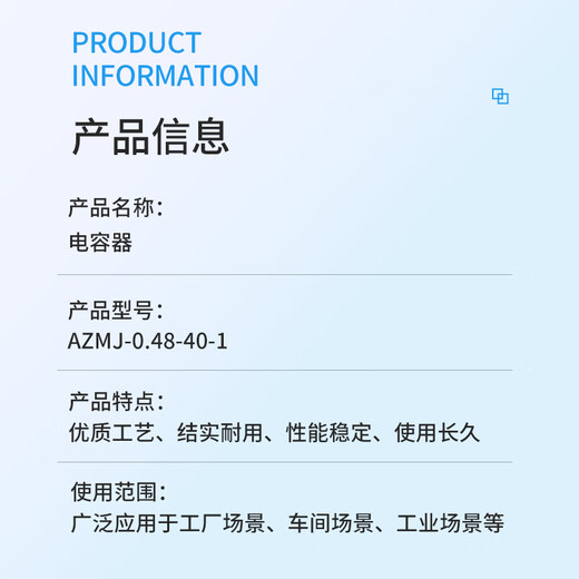 Chint capacitor AZMJ-0.48-40-1 1 piece