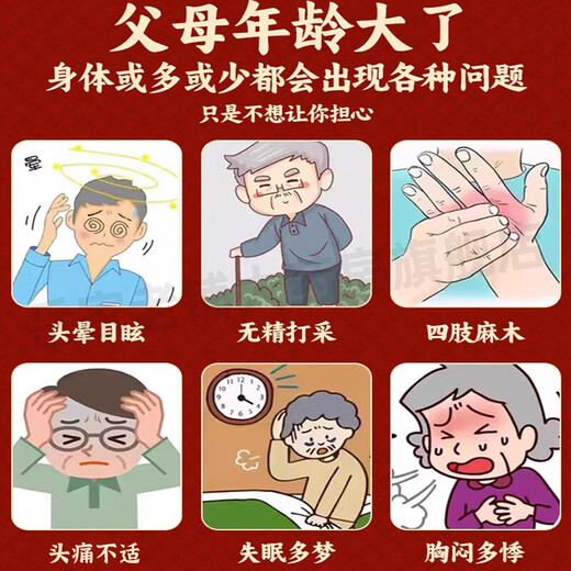 
Beijing Tongrentang Qingqianliu Corn Skin Pueraria Mulberry Leaf Tea with Sugar-lowering Tea Chin Hyperglycemia Type 2 Diabetes Food 3 Boxes Week 1 6 Boxes Consolidation Pack 240 Small Pack