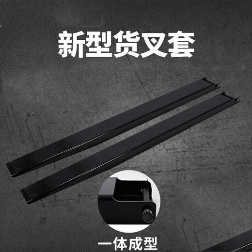 何健弓叉车加长叉套货叉套叉齿叉脚靴延长套脚配件 6mm厚335吨内径13555mm22米