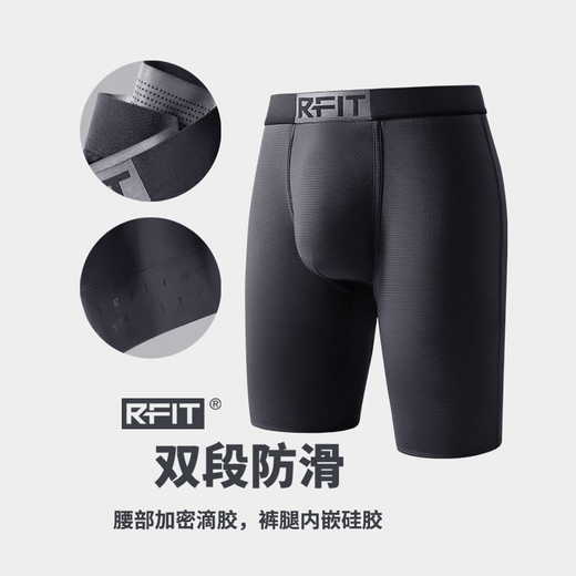 RFIT Men's Cycling Pants GO Series Outdoor Professional Road Cycling Cycling Suit Shorts Underwear Summer New Obsidian Black L