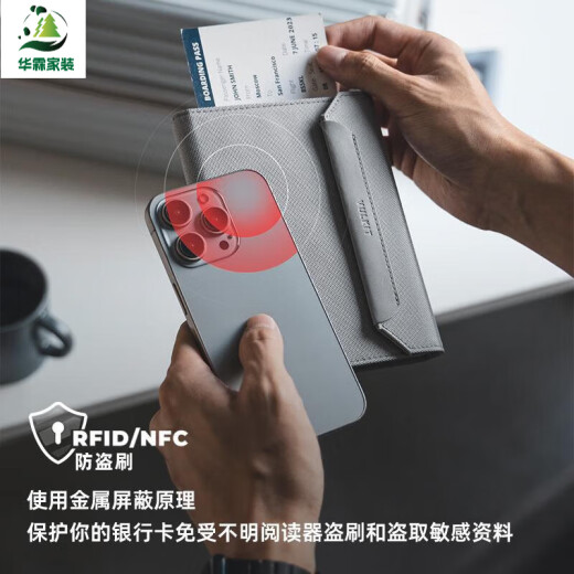 MPPMCK【高端轻奢】证件收纳包Vulkit防盗刷护照包卡包多功能RFID证件收 黑色护照包