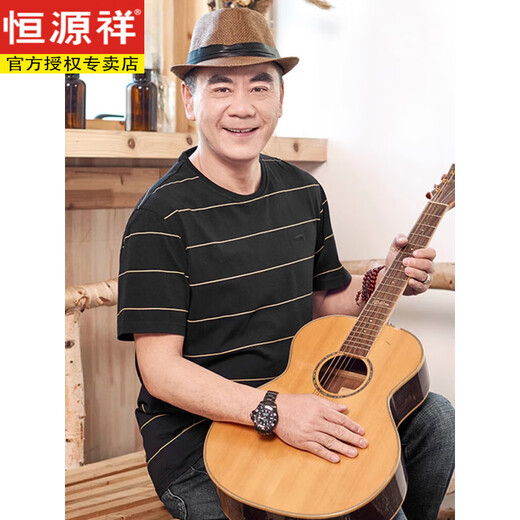 恒源祥爸爸夏装短袖t恤夏季冰丝男士上衣50多岁衣服中老年人polo衫爷爷 CJ9901深蓝 M 165