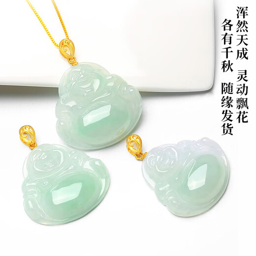 Phoenix Jewelry 18k gold inlaid jade Buddha pendant natural jadeite Maitreya Buddha jade pendant women's necklace New Year gift