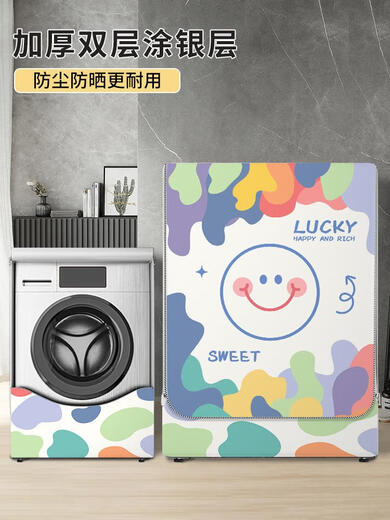 Xiaobingman Drum Waschmaschine Deckung Tuch Sonnenschutz wasserdichtes Staubdeckel Tuch Little Swan Haier Panasonic Jin [Jin ist gleich 0,5 kg] Vollautomatischer Universal GTXYZ1047 L Code - verbessertes erweitertes Modell - wasserdichte Sonnenschutz