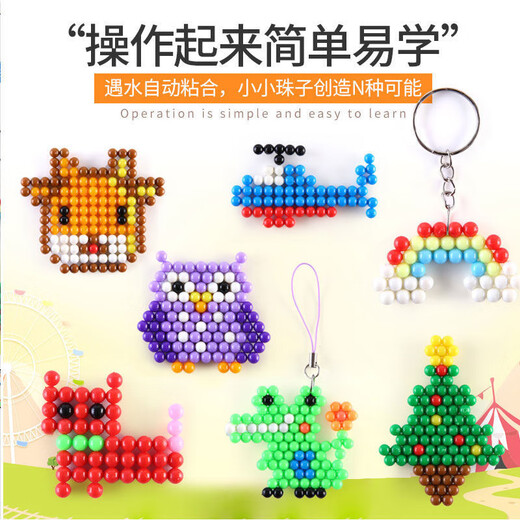 Zhiku Water Mist Magic Bead Night Pearl Toy Magic Perles brillants à la main Faire un ensemble de matériel d'enfant pour enfants NOUVEAU GILLE Candy Modèle 24 Couleurs 2401 Pièces + ACCESSOIRES DE LUX