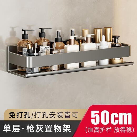 Ratina de baño XMSJ Ratira para el baño Rack bucleada de baño montado en la pared de la pared y la crema de lavado de la pared [16869 Las personas están agarrando] [Modelo de experiencia] 13 cm (un paquete)