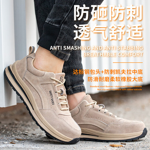 Gu Wenlun Japon Importé Quality Protection Chaussures Summer Anti-Smashing and Anti-Puncture Safety Shoes Anti-Slip Breathable Working Chores Anti-Scalding and High Resistance 687 Beige * 42