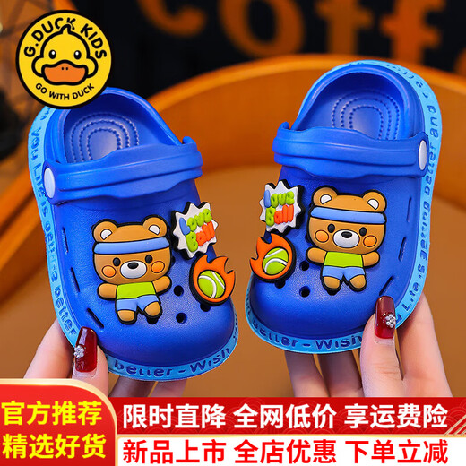 G.DuckKids Petite pantoufles pour enfants de canard jaune 3-6 ans Chaussures de trous pour enfants à l'extérieur Portez de la merde et des filles mignonnes de la merde des garçons et des filles en jaune 24 [longueur intérieure 15cm]