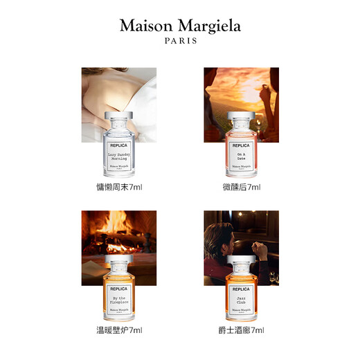 Mason Margiela Mini Q Fragrance Gift Box 7ml*4 New Year's Day Gift for Girls New Year's Gift Year of the Horse