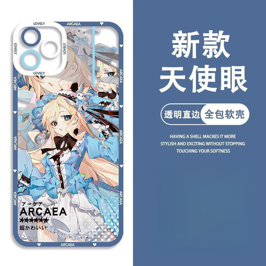 玩家小将arcaea周边手机壳二次元Arcaea同人爱丽丝对立周边手机壳适配 【天使眼】E14757 定制下单留言手机型号