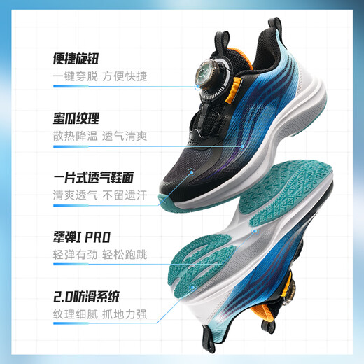 Anta-Kinder-Turnschuhe Jungenschuhe 2025 Sommer NEW-Produktnetzwerk Atmungsaktives und gepolsterter Wasserstoff mit 2,0 Laufschuhen Schwarz/Delphin Blau/Anta White-1 30