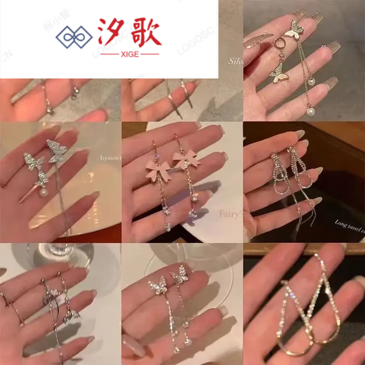 Xige Gold Store Perle Quaste Tassel Temperaturohrringe für Frauen 2025 Neue verführerische Ohrringe Leichte Luxus -Hochzeitskleid Ohrringe A1049