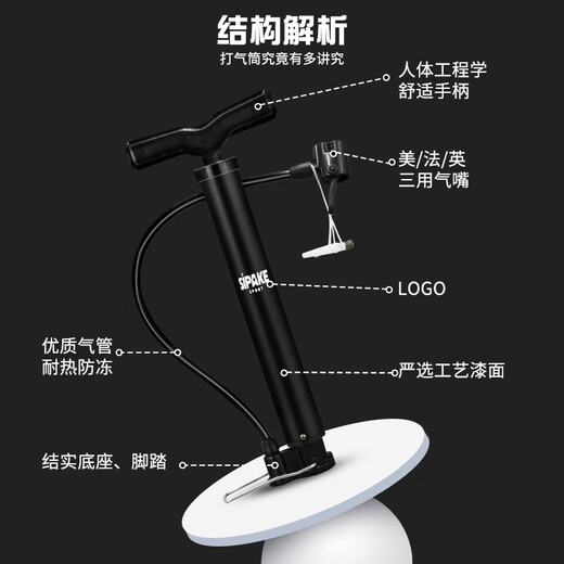 斯帕克打气筒篮球自行车家用通用便携电动车汽新型高压充气筒篮球气管子 气针套装