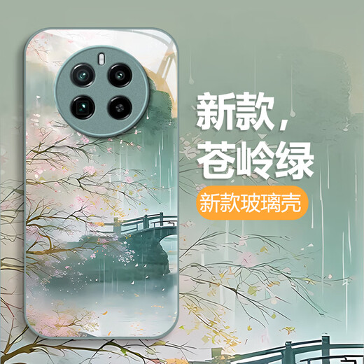 Lion Saiten eignen sich für Realme Gt5pro Mobiltelefon Fall RMX3888 Alpine Fließende Wasserglas Schutzhülle kreative Landschaftsmalerei Neuen Stil mit Vollaufladung fließender Wolken wie Wasser in der alten Trend Gilded Landscape [y Gold Blätter] High-End-Glasmodell + S389 Pearl Lanyard Realme Gt5Propropro
