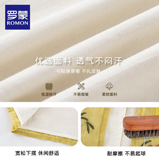 Romon boys Hanfu Chinese style ancient costume Mid-Autumn Tang suit boys suit children's new Chinese performance costume Yellow 120