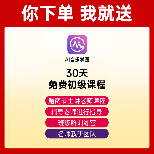 Yamaha (YAMAHA) F400 NS acoustic model, spruce wood beginner's entry-level folk fillet guitar, 41 inches, wood color matte