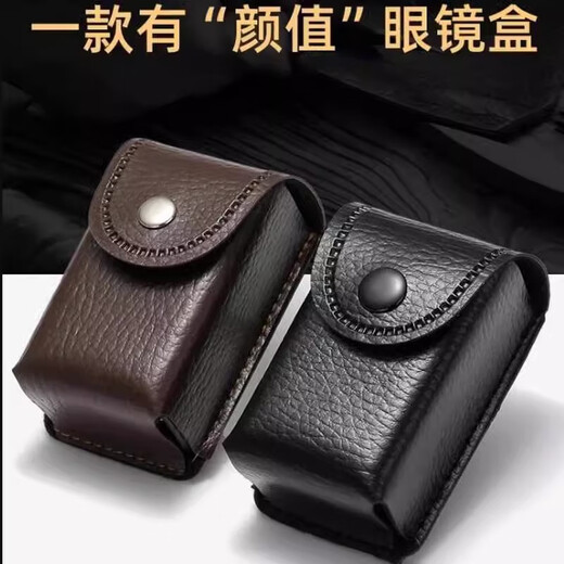 泊琅便携折叠眼睛收纳盒头层牛皮真皮手感折叠老花镜眼镜盒防压可穿皮 黑色