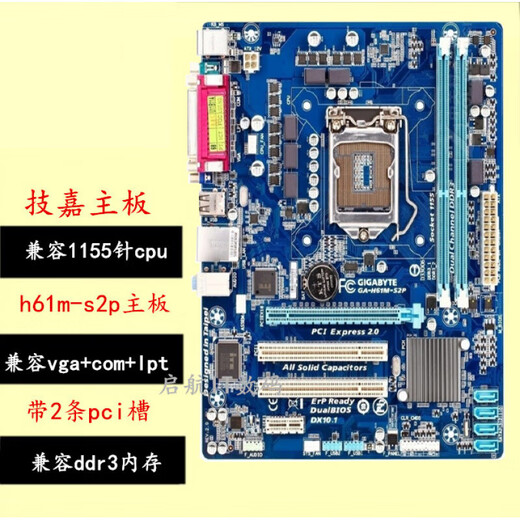 Asus (ASUS) P8H61-M plus v3 p8b75-v b75m-plus b75m h61m-k z77 Asus p8h61-m/bm6630-8/dp_mb belt