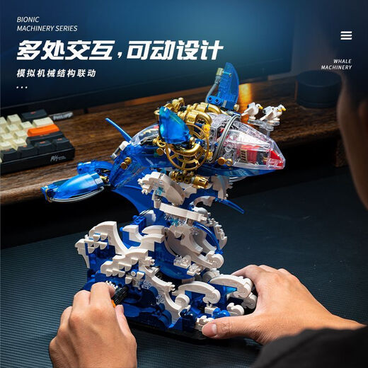 Bloques de construcción de plumas del acantilado Modelo de asamblea de tiburón de ballena mecánica de mecha juguetes para niños Educación biónica Nautilus Boy Gift Parrot-Semi-Mechanical Building Blocks 688 partículas