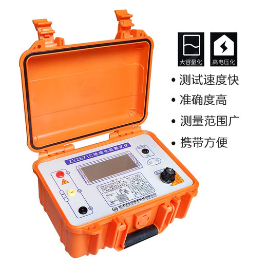 Xmsjzy2671c 10000V Digital Electronic MegoHmmeter Isolationswiderstandstmesser Isolierung Hochvor-Präzisionsschüttelmesser KD2677C (5000 V) mit Draht mit Absorption