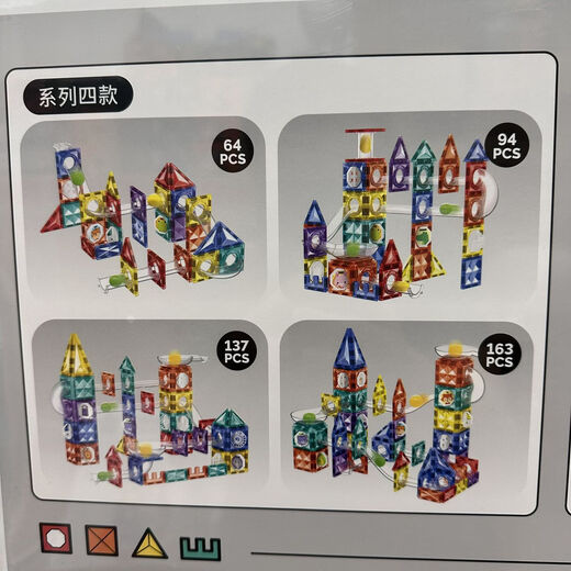 Magnetblech Building Block Farbfensterkugel Magnetmontag Magnet Magnetsaugbaugruppe Kinder Eisenabsorbing Stein Spielzeug 3524 Hongx-Magnetblech 64pcs