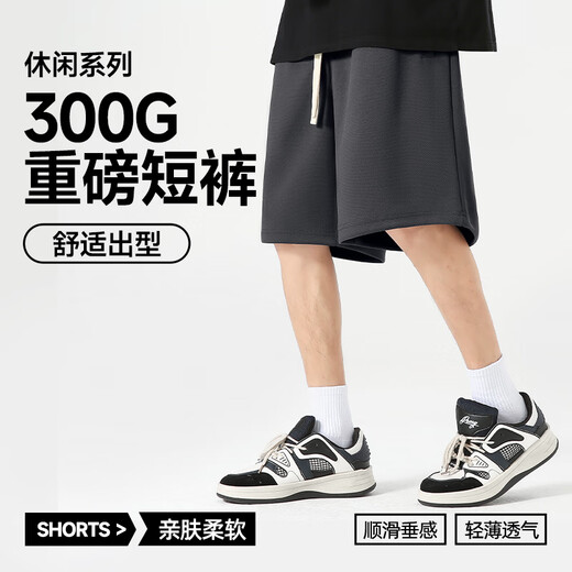 MINISO Heavyweight Shorts Men's Summer Outdoor Sports Straight-Leg Five-Level Pants Youth Trendy Versatile Medium Pants Light Rice 2XL